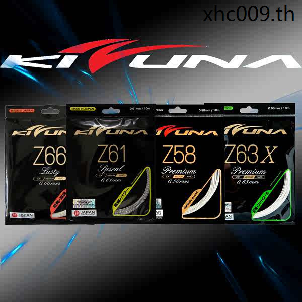 · Recent Hot Sale · Line Emperor Japan KIZUNA Kozuna สายไม้แบดมินตัน Ultra-Fine Resistance Z61/Z63X/