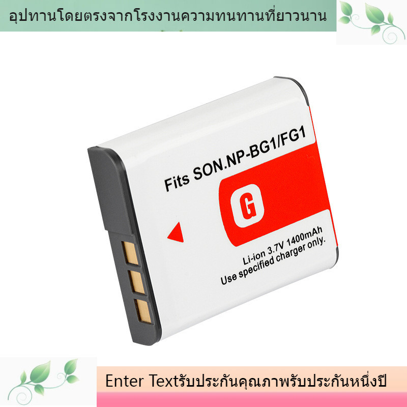 แบตเตอรี่ BG1 สำหรับ Sony Sony NP-BG1 แบตเตอรี่กล้อง BG1 FG1
