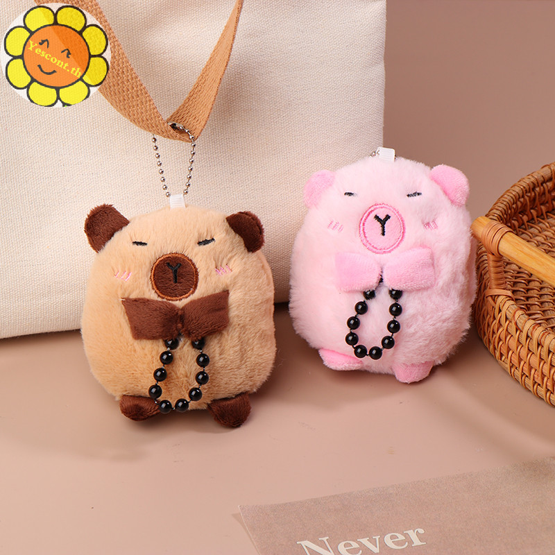 Yescont พุทธช้าง Capybara พวงกุญแจตุ๊กตาน่ารักตุ๊กตาสัตว์พวงกุญแจการ์ตูนของเล่นตุ๊กตาจี้กระเป๋า Charm ของขวัญคู่ TH