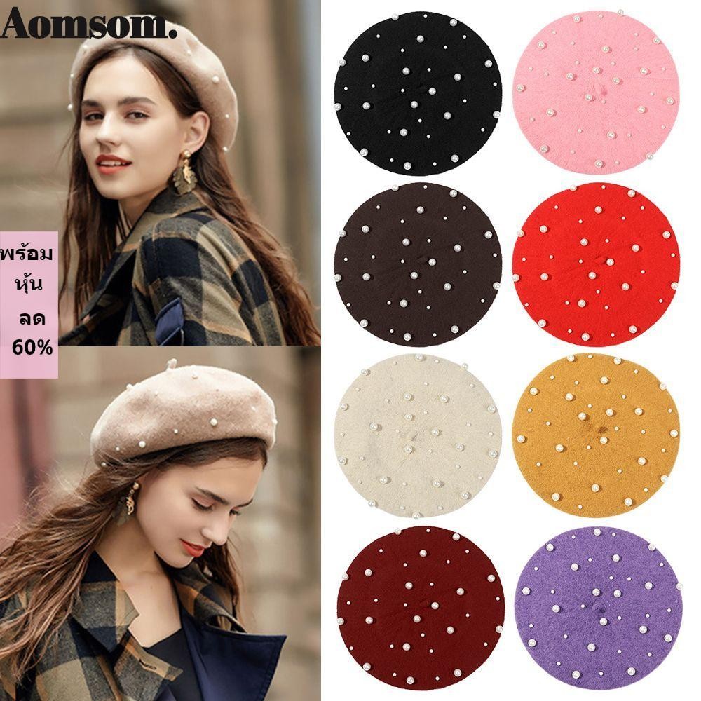 Aomsom หมวกเบเร่ต์ Pearl ปรับ Elegant Vintage จิตรกรหมวก