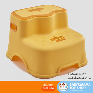 บันไดห้องน้ำเด็ก  บันไดเด็ก บันไดรองเหยียบขึ้นชักโครกเด็ก st…