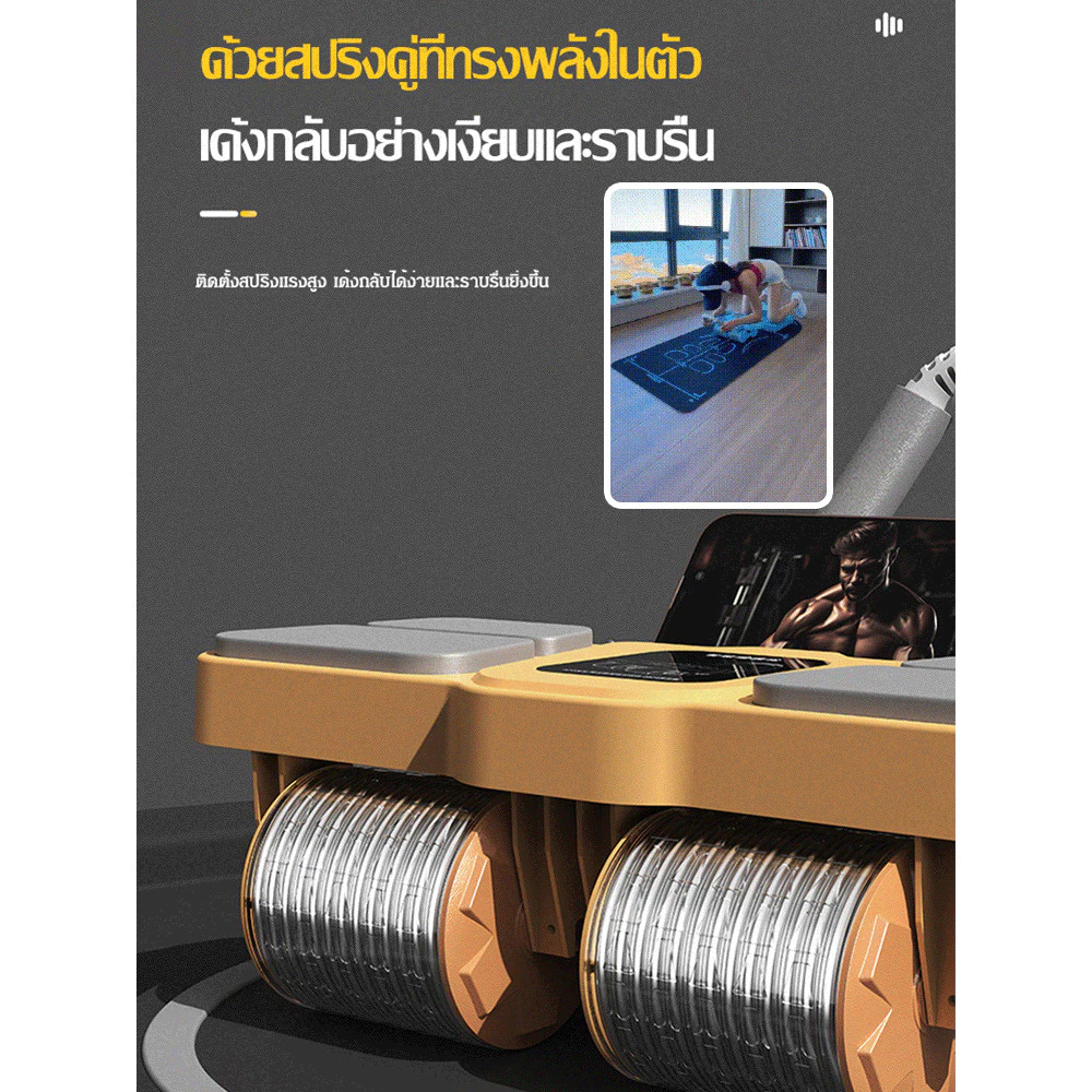 ลูกกลิ้งบริหารหน้าท้อง 4 ล้อ เด้งกลับอัตโนมัติ พร้อมเสื่อโยคะ thumbnail 5