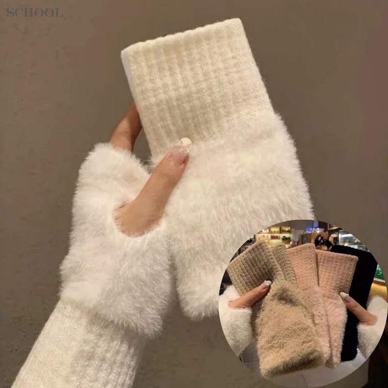 ฤดูหนาวถุงมือครึ่งนิ้วผู้หญิง Warm Solid Plush ถัก Fingerless ถุงมือ Writting Soft Wrist Mittens