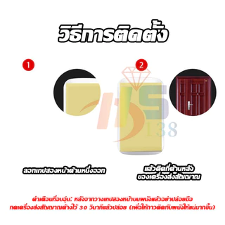 กริ่งประตูไร้สาย กระดิ่งบ้าน ออดบ้าน กริ่งประตู300 M กริ่งไร้สาย กันน้ำ ทนแดดกันน้ำ กริ่งไร้สาย