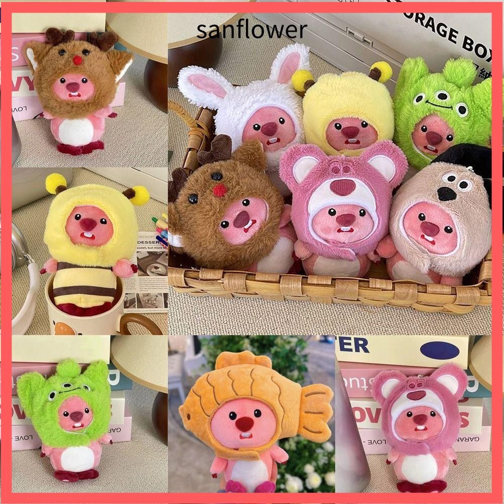Sanflower ตุ๊กตา Loopy ของเล่นตุ๊กตา, จี้ห้อยกระเป๋าตกแต่งพวงกุญแจ Loopy ตุ๊กตา Taiyaki สตรอเบอร์รี่หมี Bee ตุ๊กตาสัตว์น่ารัก