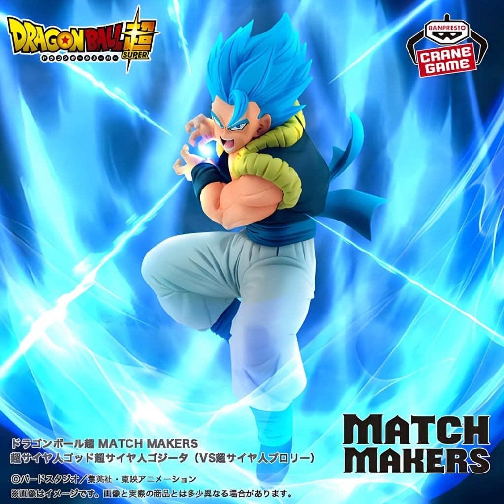 โรงงานแว่นตาแมวสีทองเวอร์ชั่นญี่ปุ่น Dragon Ball Super MATCH MAKERS Gogeta VS Broly Jingpin Figure N