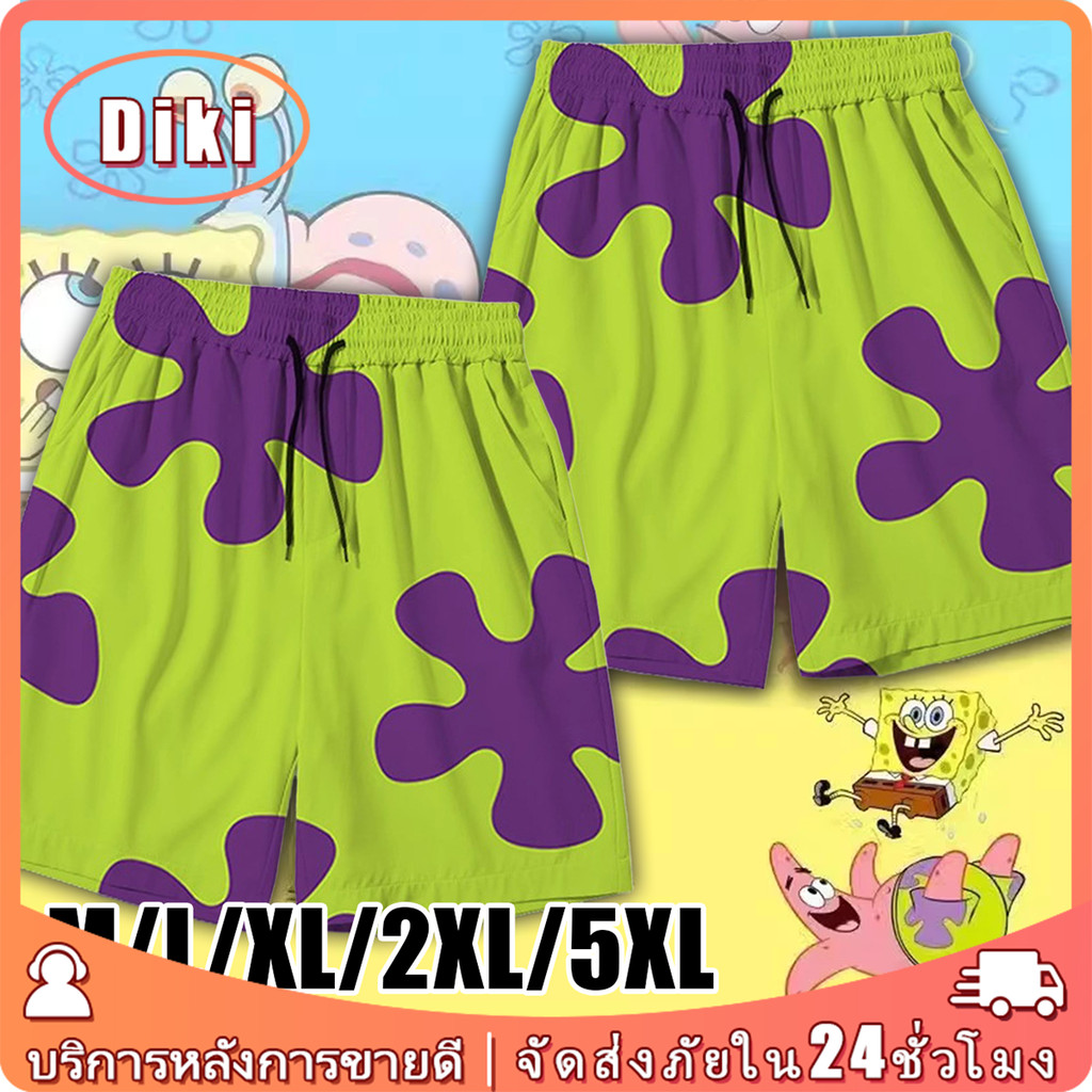 กางเกงขาสั้น พิมพ์ลายการ์ตูน Patrick Star แฟชั่นฤดูร้อน แห้งเร็ว ใส่สบาย เหมาะกับเดินชายหาด