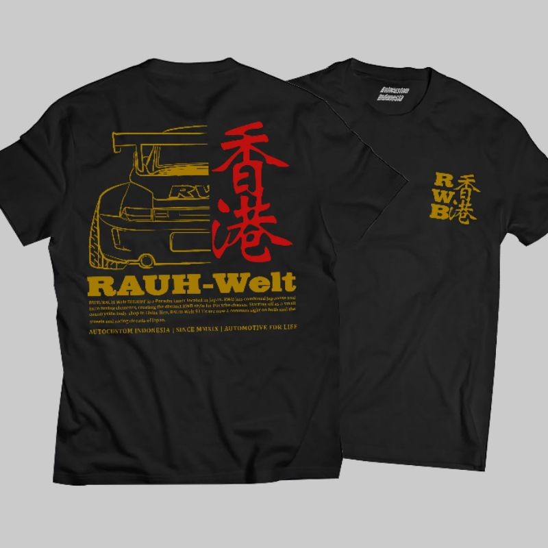 เสื้อยืด Rwb-rauh Welt Begriff ( แขนสั้น )