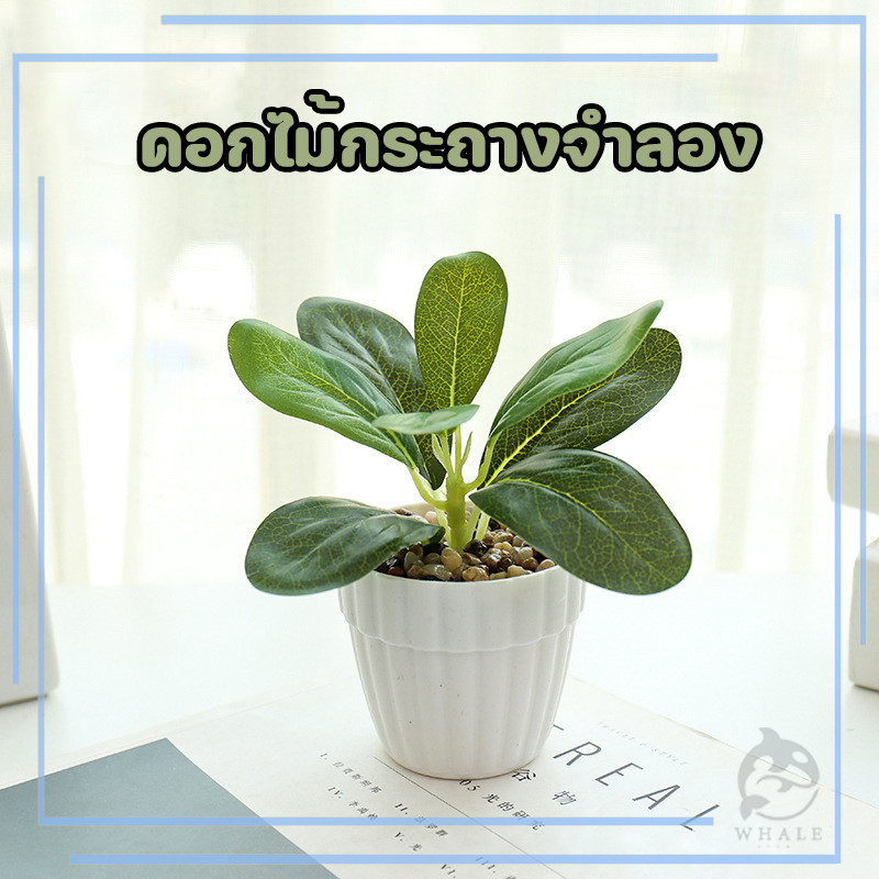 จัดส่งรวดเร็ว กระถางต้นไม้จําลอง สีเขียว สําหรับตกแต่งบ้าน ห้องนั่งเล่น ระเบียง