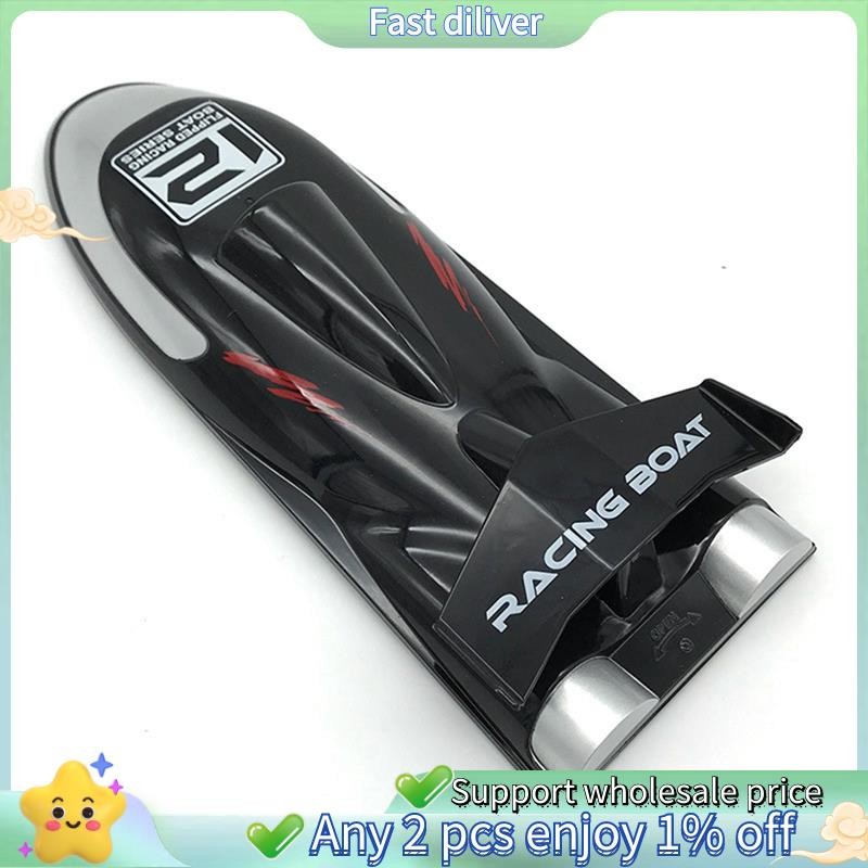 Ft012-2 ฝาครอบเรือสําหรับ Feilun FT012 2.4G Brushless RC เรืออะไหล่อุปกรณ์เสริม