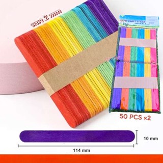 [1แพ็คมี 100 ชิ้น] ไม้ไอติม ไม้ไอศครีม สีไม้ คละสี เล็ก