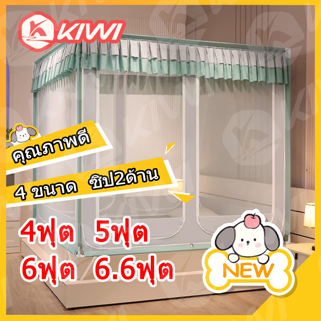 ใหม่ มุ้งกันยุง 6 ฟุต (180*200*170cm) มุ้งกันยุงด้านล่างแบบรวมทุกอย่าง ด้านบนทึบ ของใช้ในบ้าน เตียงกันตก และรุ่นกันตกสำห