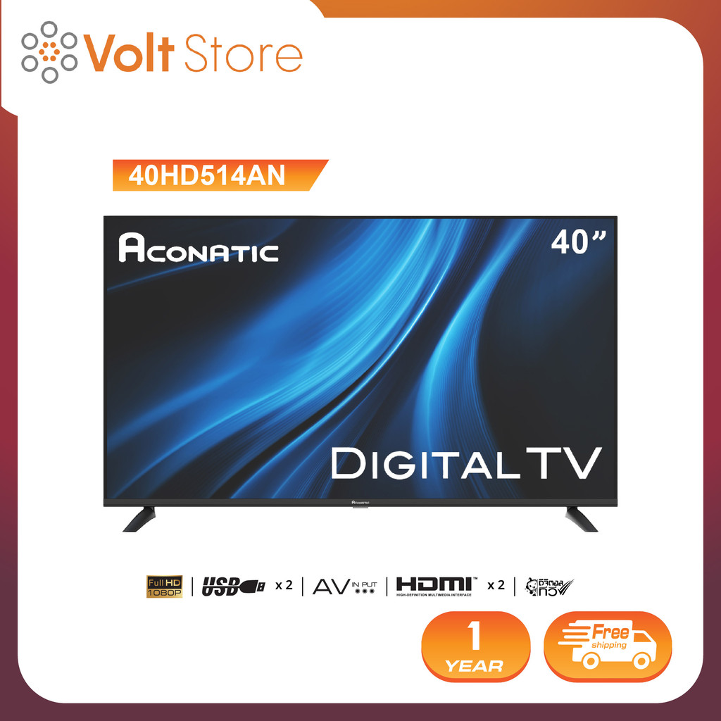 Aconatic LED Digital TV HD แอลอีดี ดิจิตอลทีวี ขนาด 40 นิ้ว รุ่น 40HD514AN มีกล่องดิจิตอลในตัว