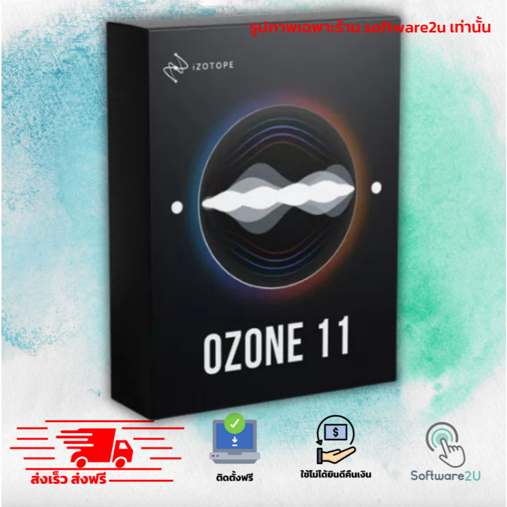 iZotope Ozone Advanced 11 โปรแกรมตัดต่อเสียง [ตัวเต็ม][ถาวร] ส่งฟรี