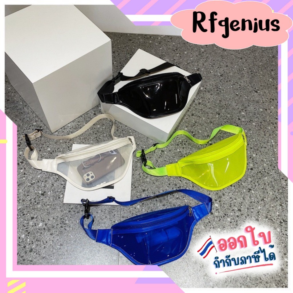 (สินค้าพร้อมส่งจากไทย) กระเป๋าคาดอก กันน้ำ สีสันสดใส (G0138)