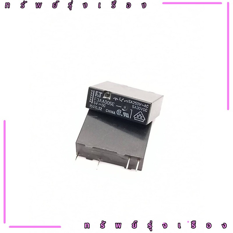 Haostont รีเลย์ 24V F3AA024E 5A 24VDC F3AA012E ลดล้างสต็อค