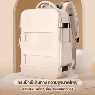 กระเป๋าเป้สะพายหลัง เป้เดินทางกันน้ำ กระเป๋าคอมพิวเตอร์ กระเป๋าเดินทางระยะสั้น ขึ้นเครื่องบินได้ ถุงแยกเปียกและแห้ง