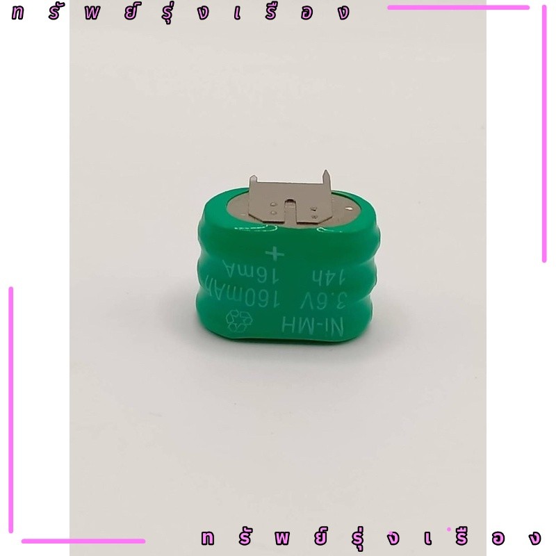 งานแท้ แบตเตอรี่ Ni-MH 160mAh 3.6V สินค้าออกบิลได้  จากไทย