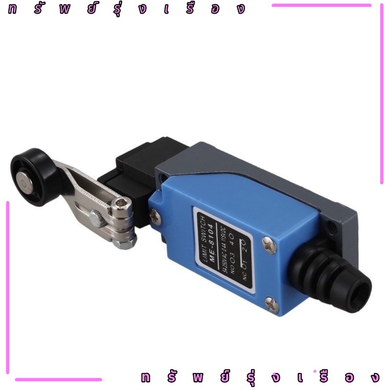 งานใหม่ Limit Switch Rotary Plastic Roller Arm Limit Switch ME8104 พร้อมส่งออกบิลได้