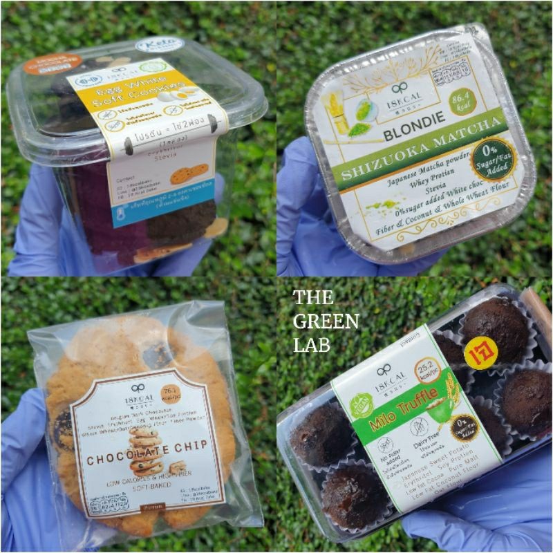 18kcal bake : บราวนี่ / คุกกี้ไข่ขาวคีโต / softคุกกี้