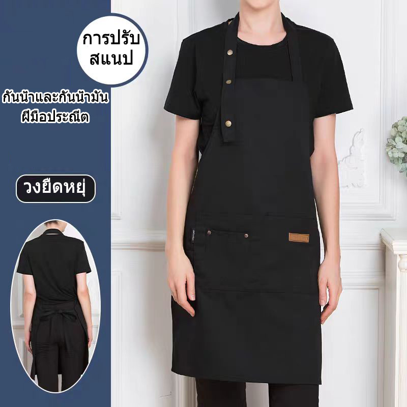 ผ้ากันเปื้อน อเนกประสงค์ กันน้ํามัน สามารถปรับได้ สีพื้น สําหรับห้องครัว ร้านอาหาร สตูดิโอ ทําสวน