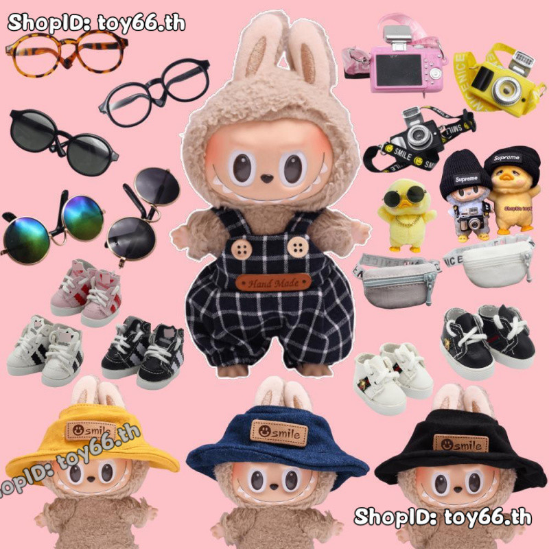 ซื้อ [labubu Accessories] แว่นตา ขนาดเล็ก น่ารัก สําหรับกล้อง Ragdoll 17 ซม. รองเท้า labubu V2 liila