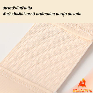 B.F ตะขอปรับขยายเสื้อชั้นใน(รุ่นมียางยืด) ยืดได้ ตะขอขยายเสื้อใน Elastic Bra Extender