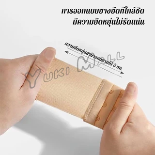 Yuki ตะขอปรับขยายเสื้อชั้นใน(รุ่นมียางยืด) ยืดได้ ตะขอขยายเสื้อใน Elastic Bra Extender