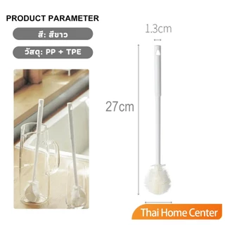 Thaihome แปรงล้างขวดซิลิโคน แปรงล้างแก้ว ขวดนม ที่ล้างขวด ด้ามจับยาว สําหรับทําความสะอาดถ้วยแก้ว bottle brush