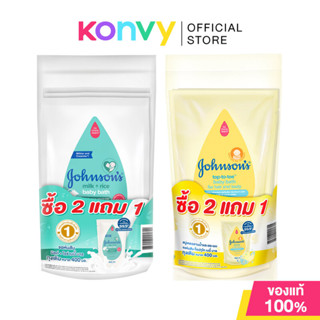 Johnsons Baby Bath Refill จอห์นสัน ผลิตภัณฑ์ทำความสะอาดผิว […