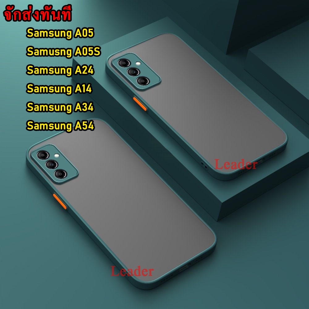 เคสผิวด้าน ตรงรุ่น SAMSUNG A06 A16 A55 A25/A05/A05S/A24/A14/A34 5G/A54 5G เคสหลังด้านกันกล้อง SAMSUNG A15/S23FE