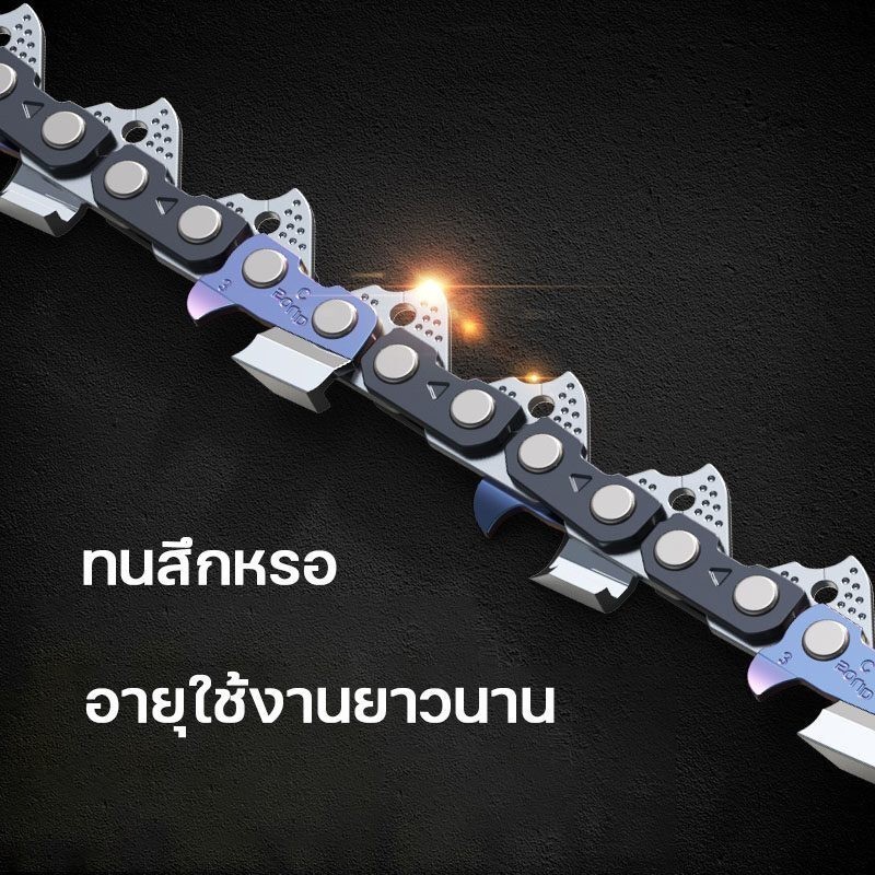 โซ่เลื่อยยนต์ตราเสือ อะไหล่เลื่อย 3/8 ขนาด11.5,12,16,18,20,22 นิ้ว คมทน 100% - รูปที่ 7