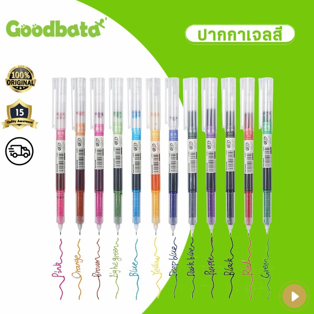 ปากกาเจล 0.5 มม. แห้งเร็ว ชุดปากกาลูกลื่น 12 สี สําหรับนักเรียน สํานักงาน วาดภาพ ลงลายมือชื่อ