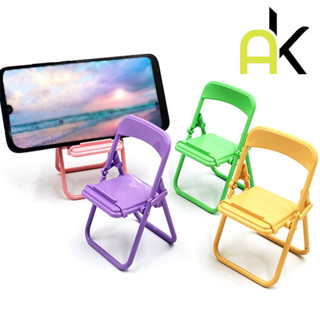 AK ที่ยึดสากลมินิเก้าอี้พับที่วางขาตั้งขายึดแบบพกพาสําหรับโท…