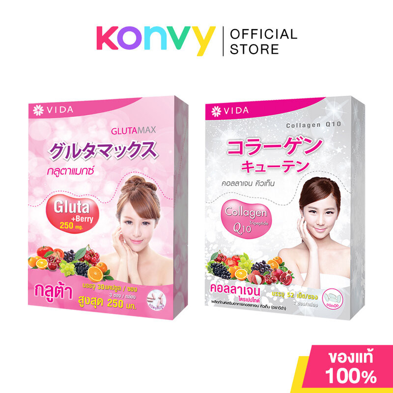 Vida Supplements วีด้า ผลิตภัณฑ์เสริมอาหาร (Gluta Berry+ 30 Capsules x 3 Sachets/Collagen Q10 52 Tablets x 3 Sachets)