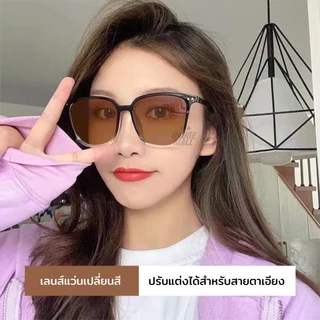 สายตายาว/แว่นสายตาสั้นเลนส์ออโต้ ออกแดดเปลี่ยนสีแว่นกันแดด UV400 แว่นกรองแสง ผู้ชาย + กรองแสงสีฟ้า กนUV99% แว่นตากรองแสง