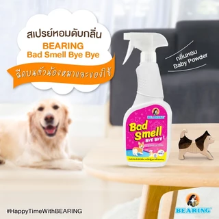 BEARING Bad Smell Bye Bye น้ำยาหอมดับกลิ่นสุนัข ล็อคกลิ่นเหม็นทันที ดับกลิ่นอึฉี่สุนัข ที่นอน 600ml