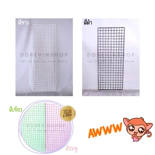[ตะแกรง] DIY ตะแกรงเหล็กชุบพลาสติก ทำกรง สีขาว/สีดำ มีหลายขนาด พร้อมส่ง