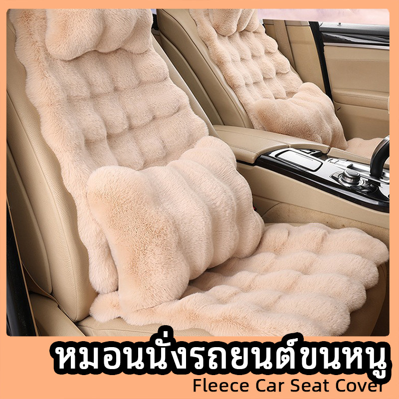 บวก เบาะตุ๊กตาเลียนแบบกระต่ายขนสัตว์หนาอบอุ่นฟองขนแกะเบาะ