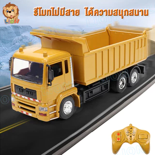 LionToys รถบรรทุกบังคับวิทยุ รถดั้มบังคับ รถดั๊มควบคุมระยะไกล ชาร์จแบตด้วยสายUSB มีไฟมีเสียงเท่ห์มาก รถบังคับ