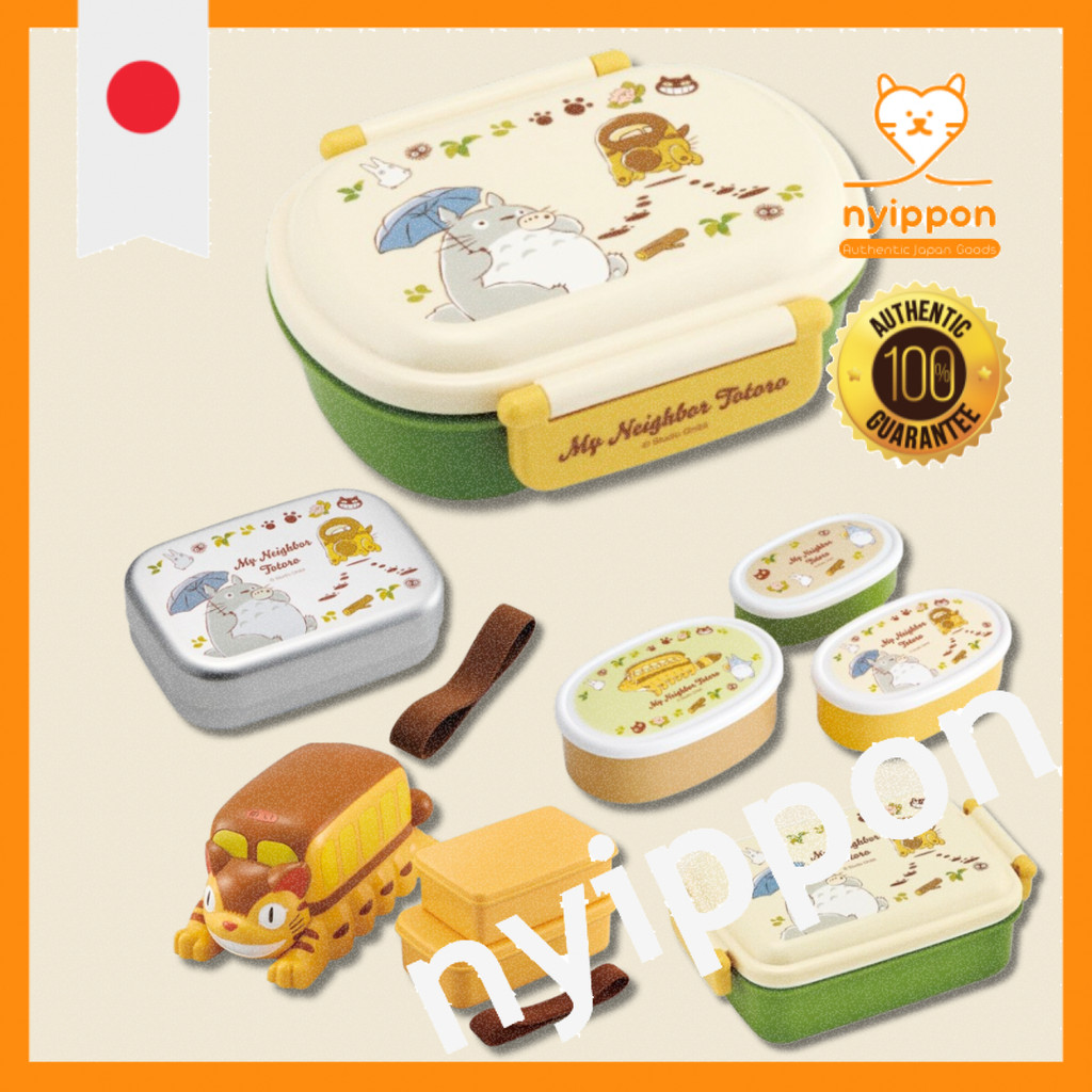 Skater Kids Lunch Box Collection- Character Themes from Studio Ghibli (Totoro, Catbus)