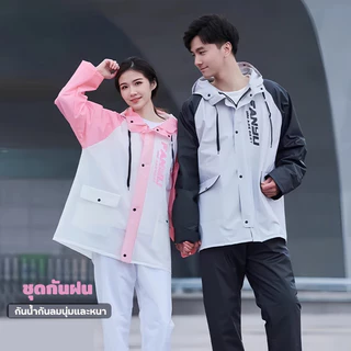 ⛈เสื้อกันฝน แฟชั่น ชุดกันฝน เสื้อพร้อมกางเกง ใช้ขี่มอเตอร์ไซค์ ติดสะท้อนแสง ปลอดภัยการขับขี่ กันน้ำกันลม นุ่มและหนา 100%