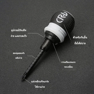 CASA 2/18/26 in 1ชุดไขควงล้อ อเนกประสงค์ ประหยัดพลังงาน Mini รูปพิเศษ Telescopic Magnetic Phillips