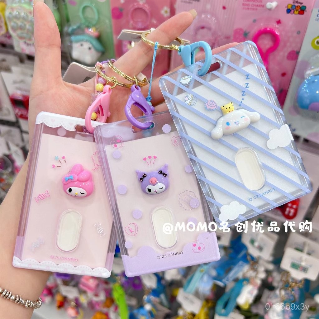 Miniso MINISO MINISO Sanrio Cinnamon Dog Melody Beads Card Holder Kuromi Cute Keychain Pendant