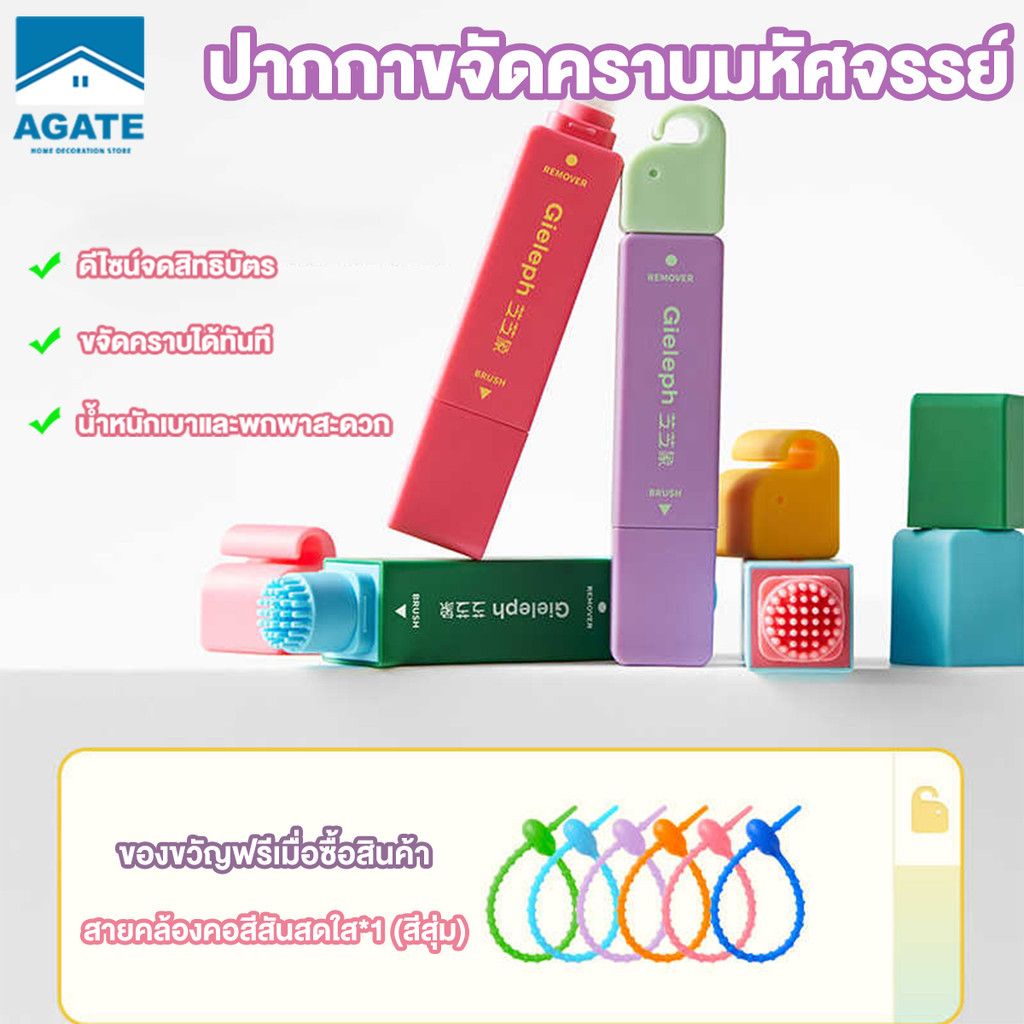 ปากกาขจัดคราบ หัวคู่ขจัดคราบบนเสื้อผ้า ขจัดคราบได้อย่างมีประสิทธิภาพ พกพาได้ น้ำยาขจัดคราบทันที พร้อมหัวแปรง