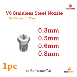 3D Spare Part V6 Stainless Steel Nozzle For 3d Printer