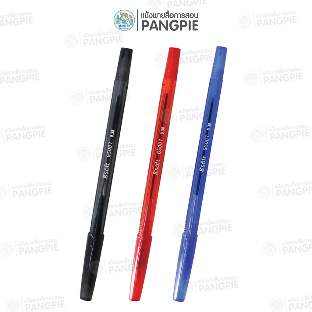 ปากกาลูกลื่น G'Soft GS007 ขนาด 0.38 mm.