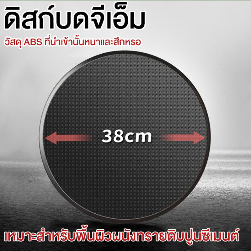 Tools.Shop 38cm แผ่นขัดปูนฉาบ แผ่นขัดหน้าปูนฉาบ รูปที่ 6
