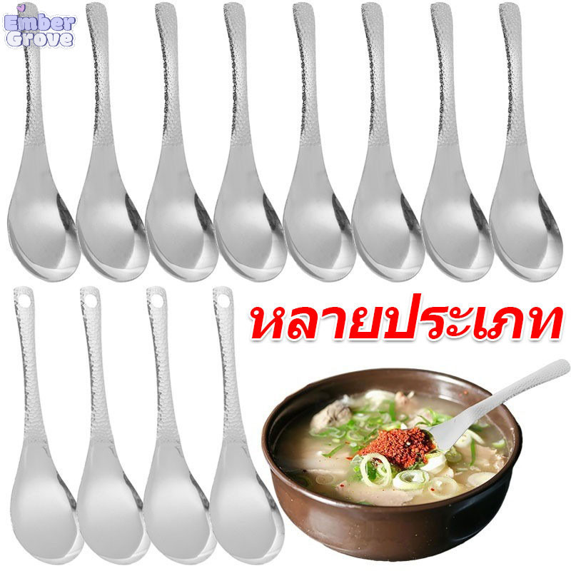 ช้อนตอกสแตนเลส / ช้อนอาหารค่ําแบบหนาย้อนยุค / ที่ตักซุปก้นแบนกันลื่น