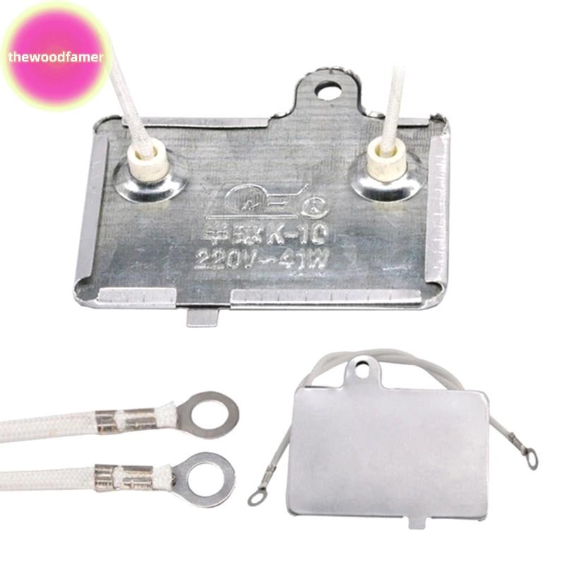 แผ่นฉนวนหม้อหุงข้าว Well 40W 220V - อุ่นอาหาร - หม้ออเนกประสงค์ TH